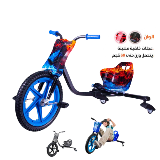 صورة دراجة هوائية للأطفال مع عجلات قابلة للتعديل: مغامرات لا تنتهي